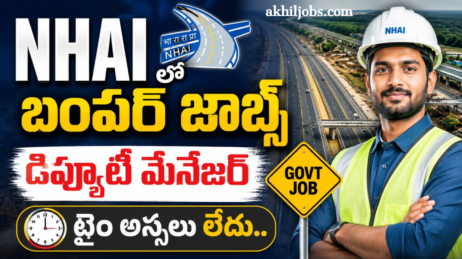 NHAI Notification 2026