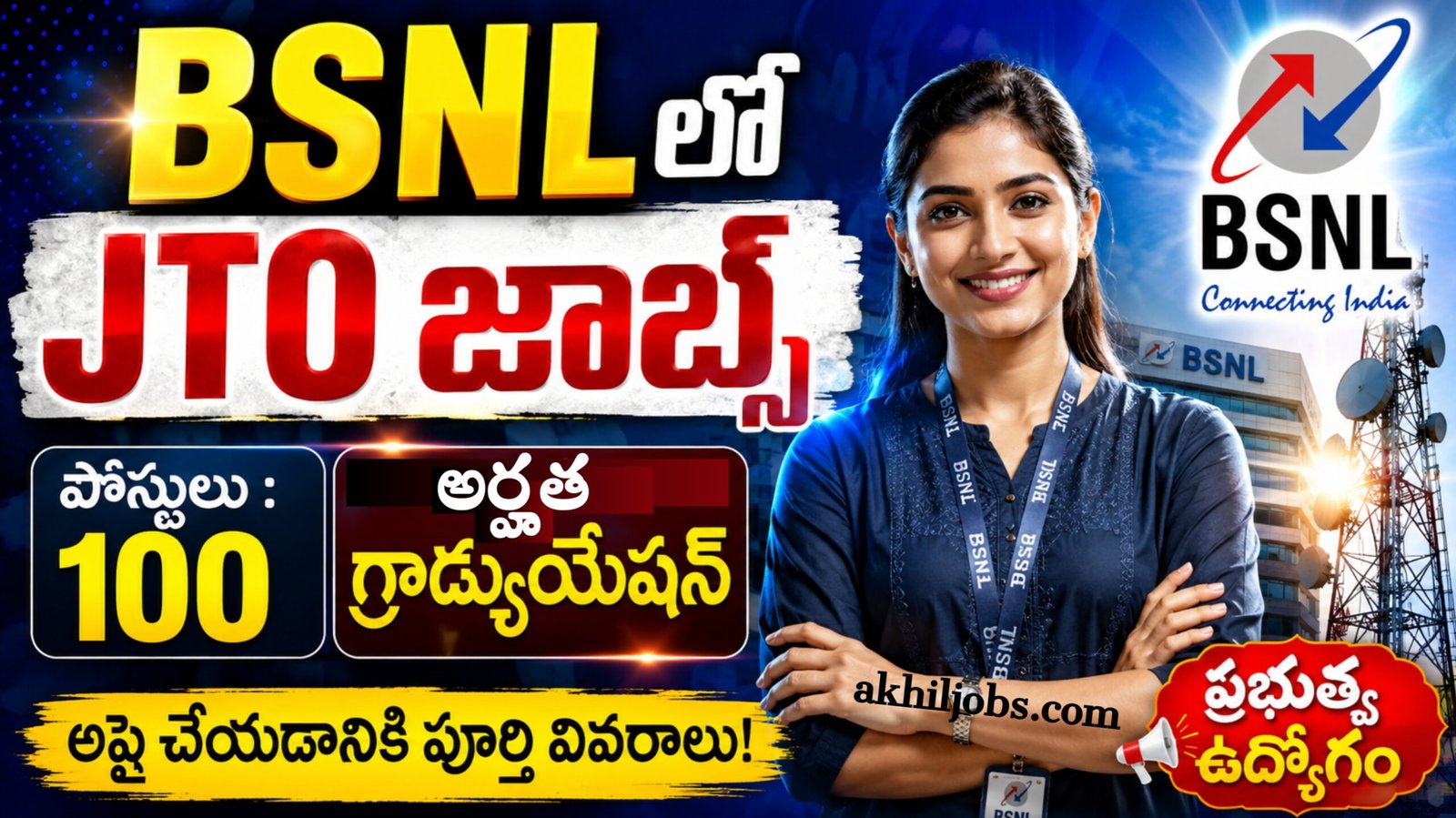 BSNL JTO Notification 2026
