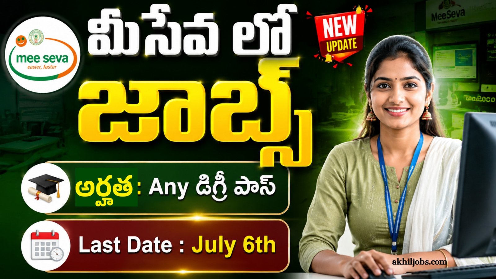 Mee Seva Centres Notification Out 2026