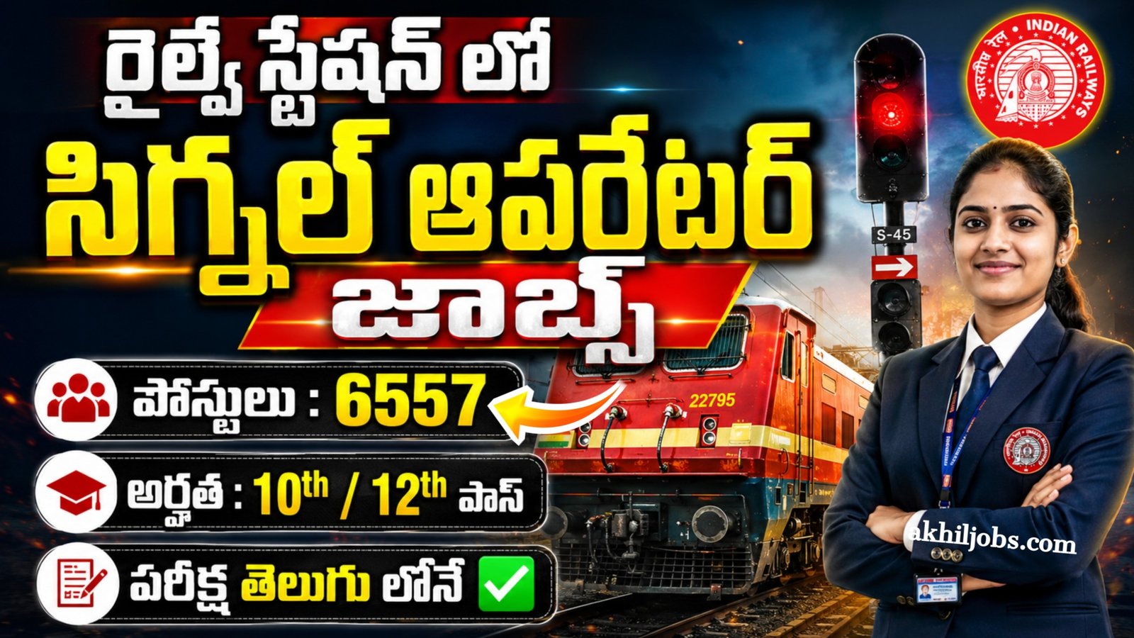 RRB Technician Recruitment Out 2026