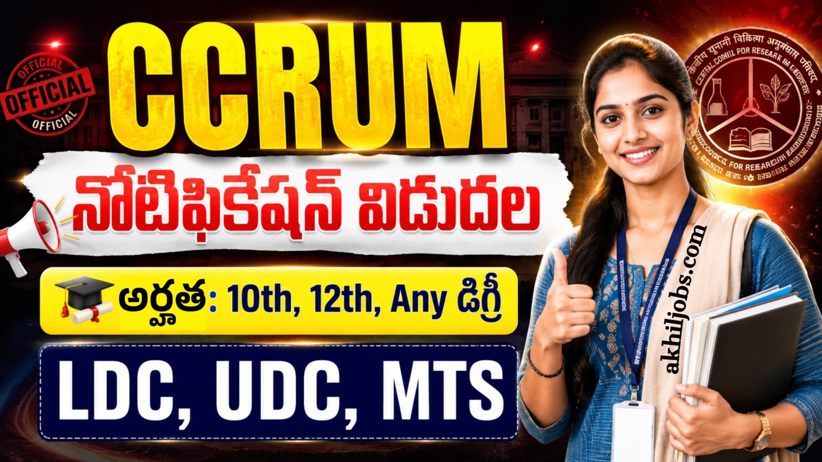 CCRUM Recruitment Out 2026