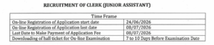 Sangli DCC Bank Clerk Recruitment 2026