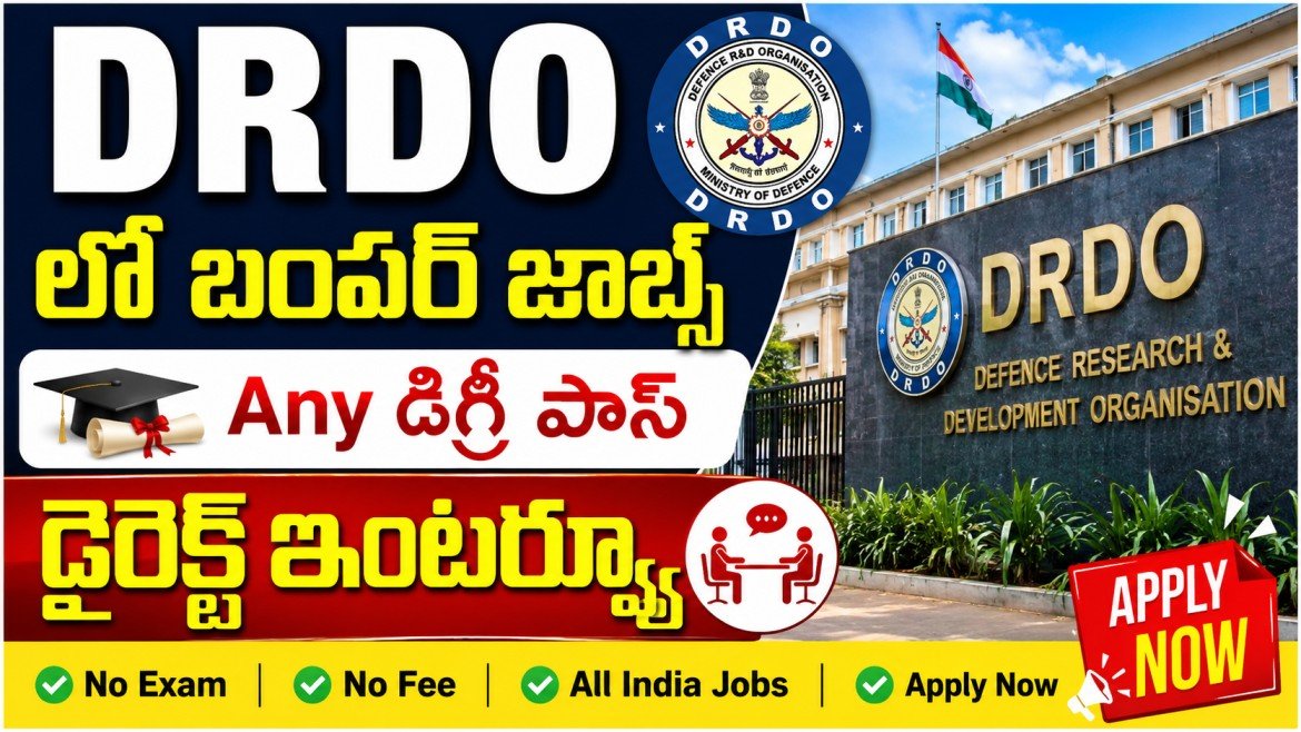 DRDO INMAS Recruitment 2026