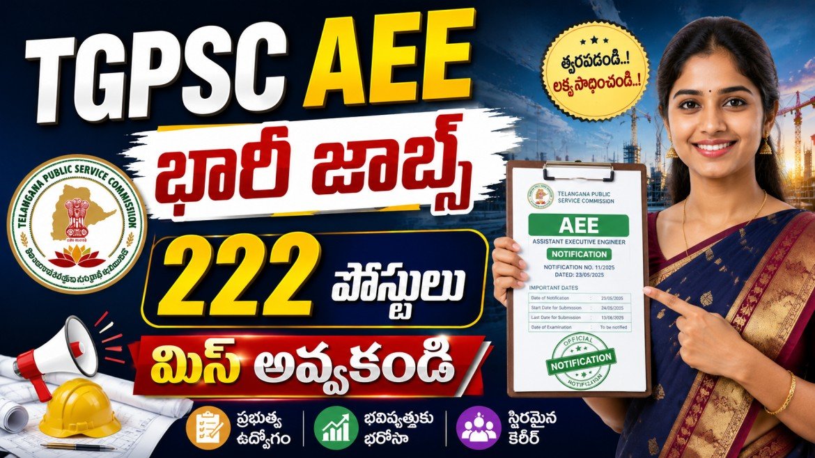 TGPSC AEE Recruitment 2026