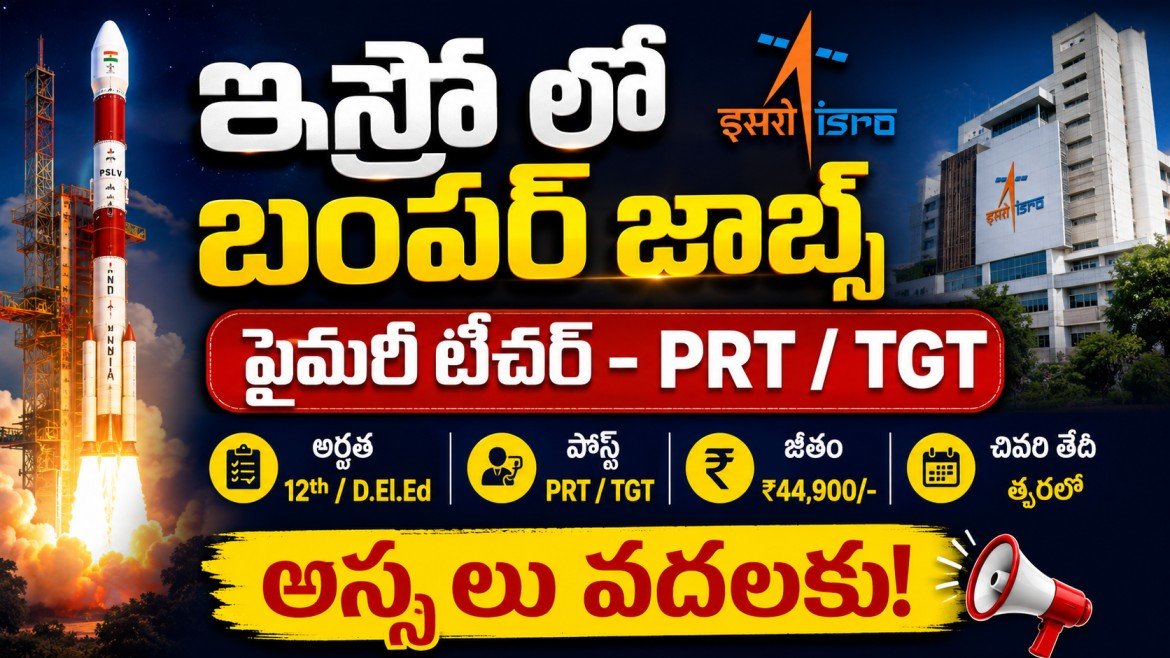 ISRO SHAR Recruitment 2026