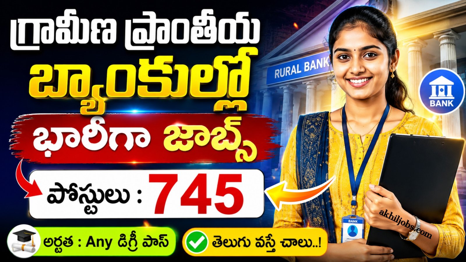 IBPS CRP SPL Specialist Officer Recruitment 2026