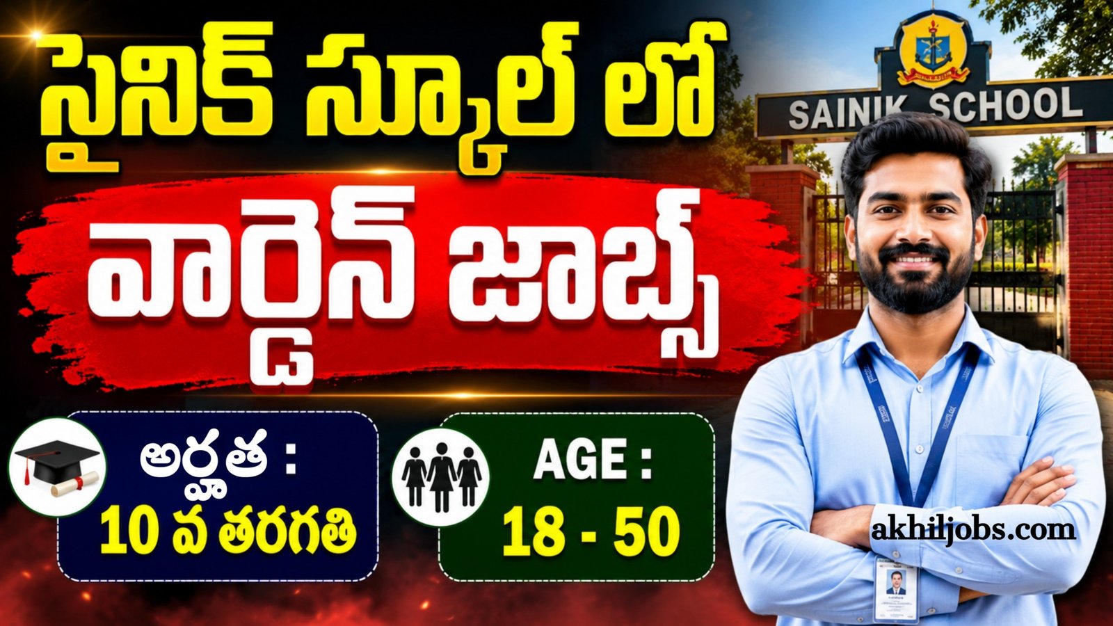 Sainik School Warden Recruitment 2026