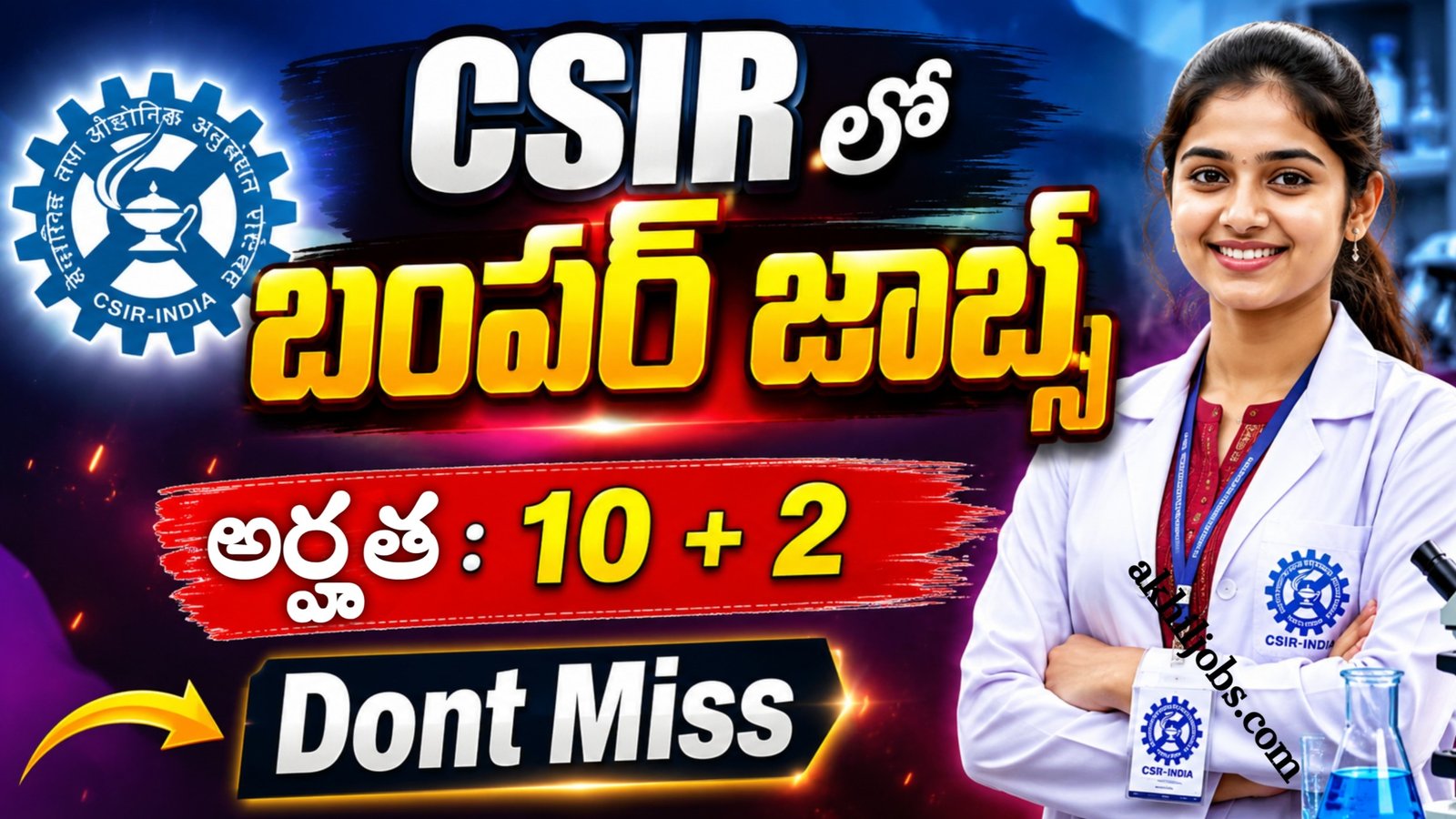 CSIR CMERI Recruitment 2026