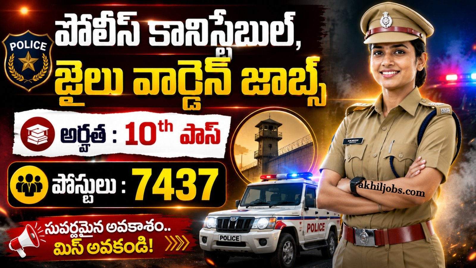 TGLPRB Recruitment 2026
