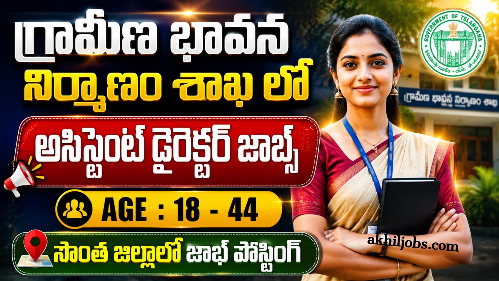 TGPSC Assistant Director Recruitment 2026