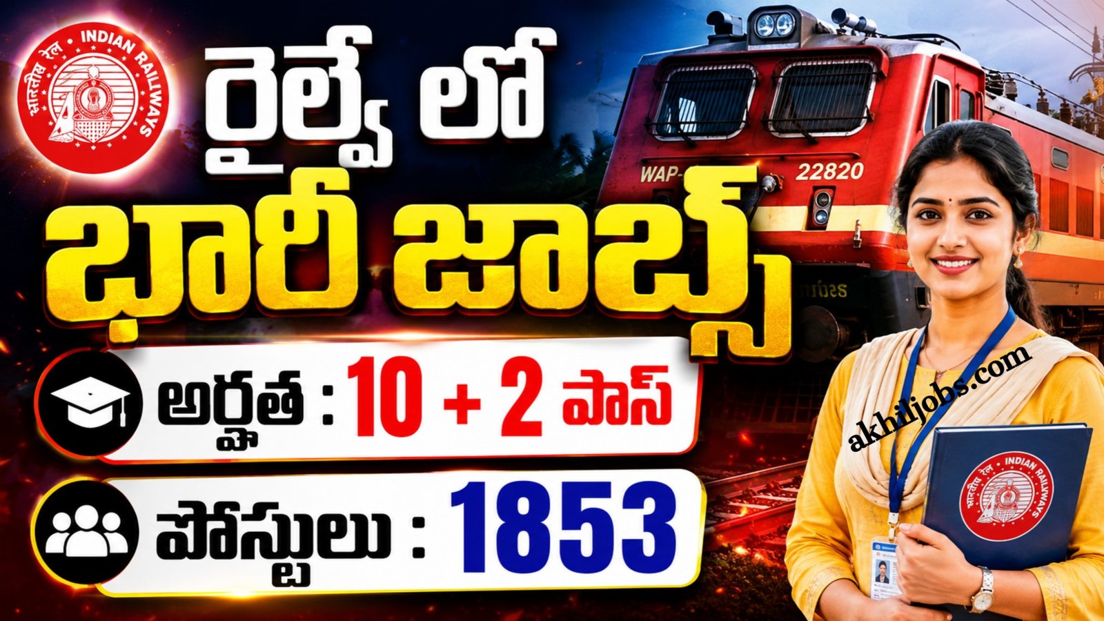 RRC NCR Recruitment 2026