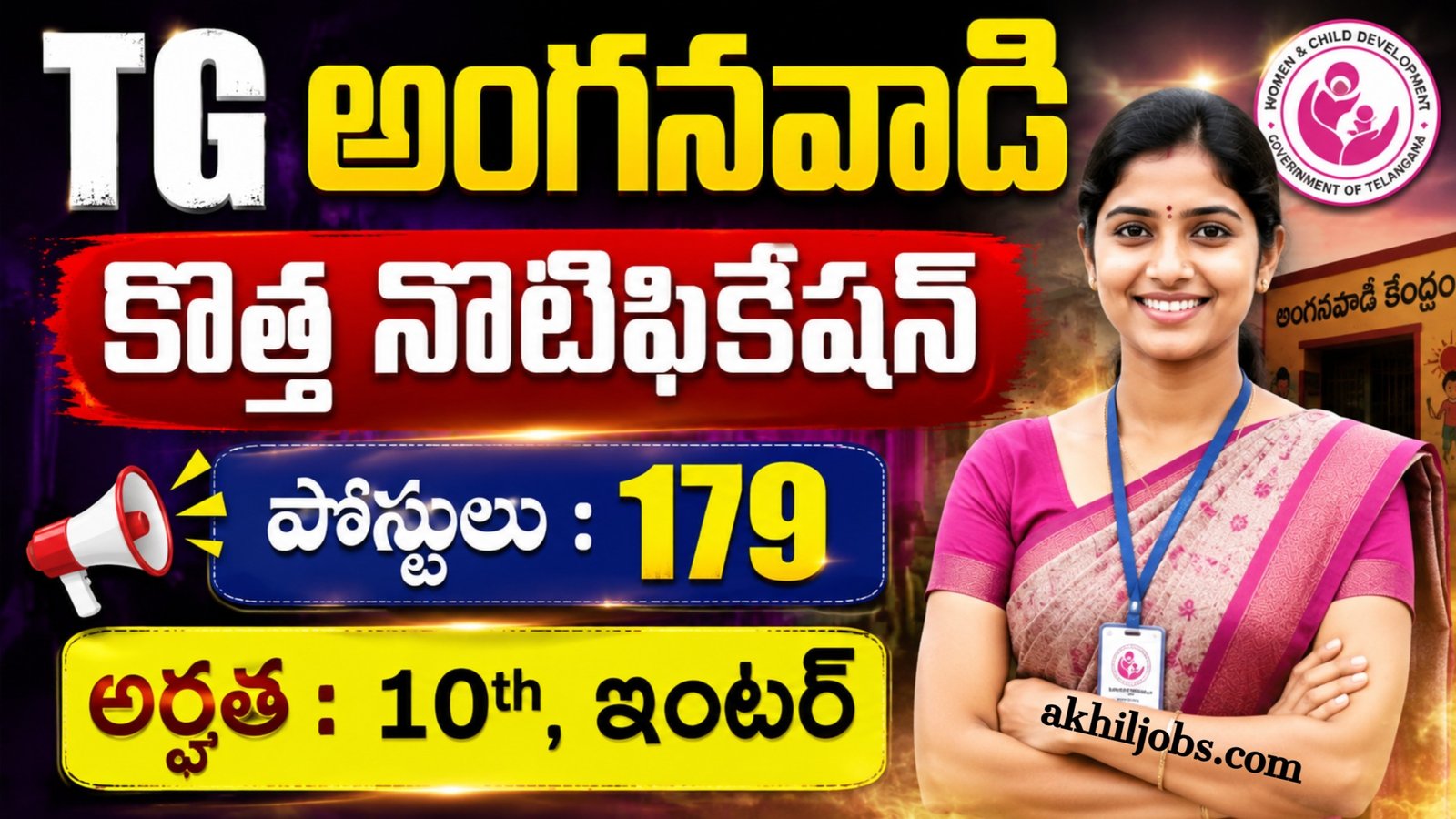 Anganwadi 8th Notification Out 2026
