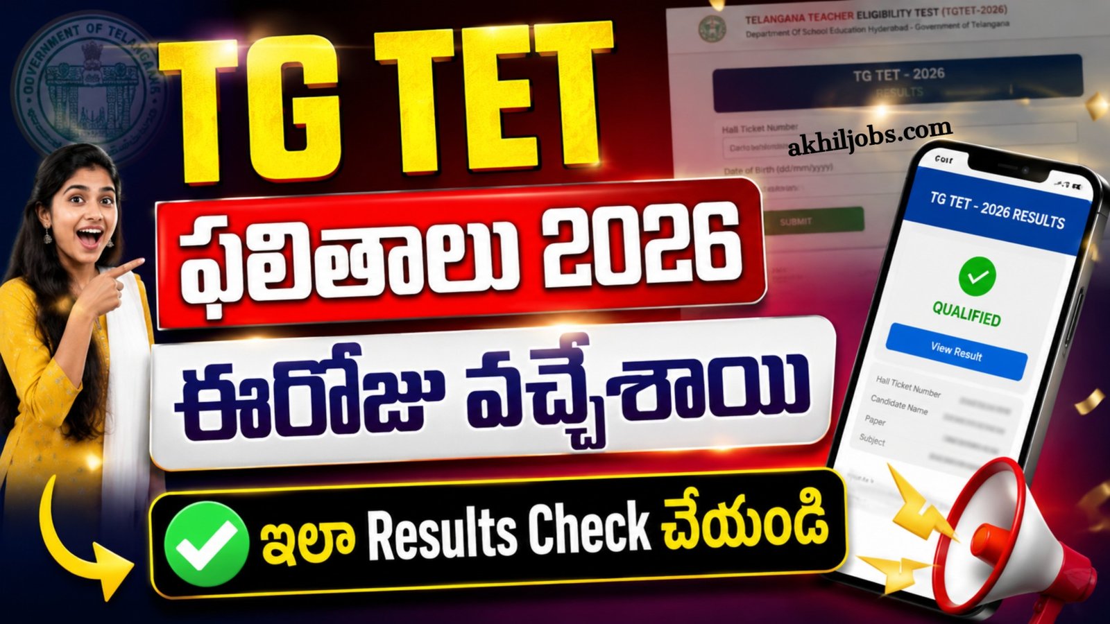 TG TET Results 2026
