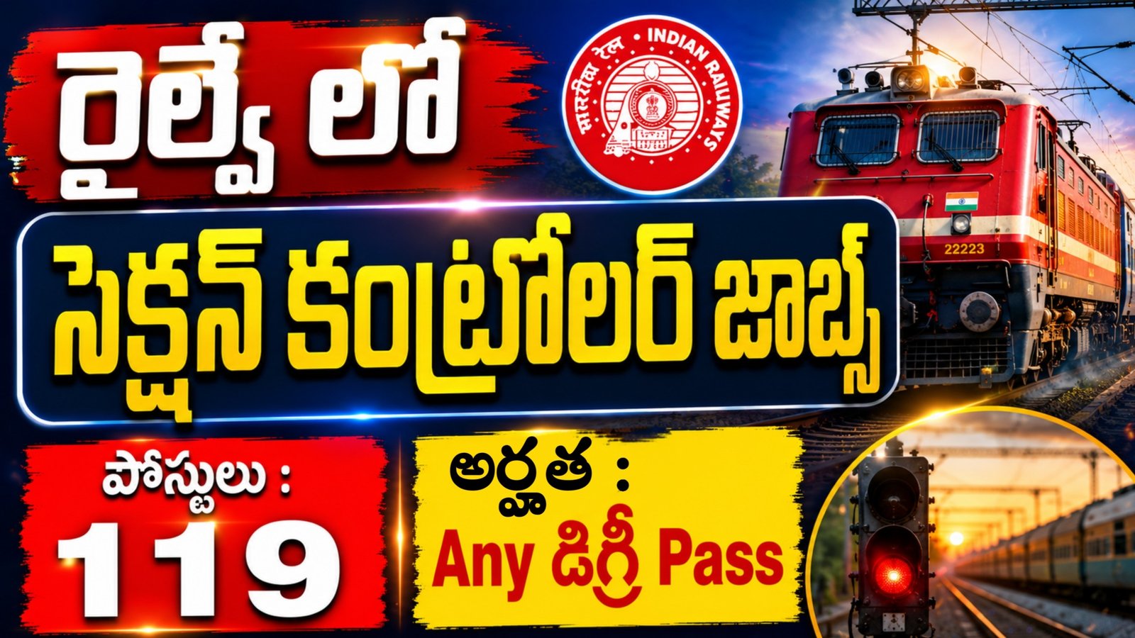 RRB Section Controller Recruitment 2026