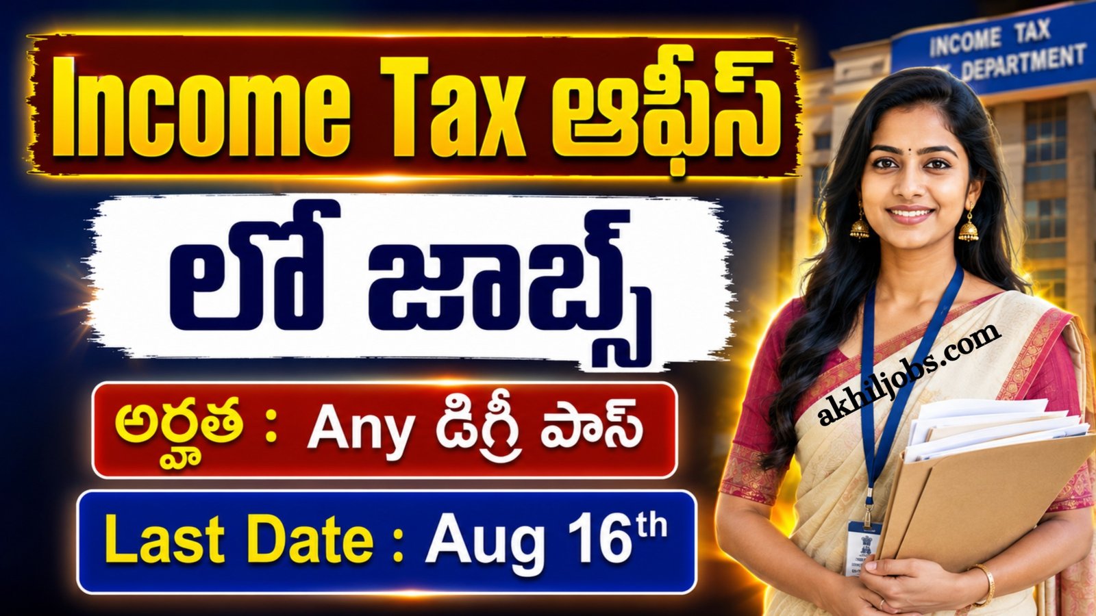 Income Tax ITAT Notification 2026
