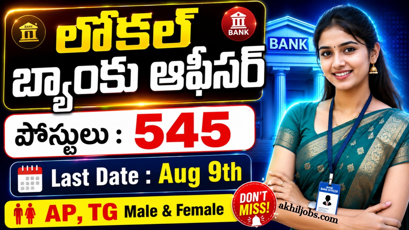 PNB Bank LBO Recruitment 2026