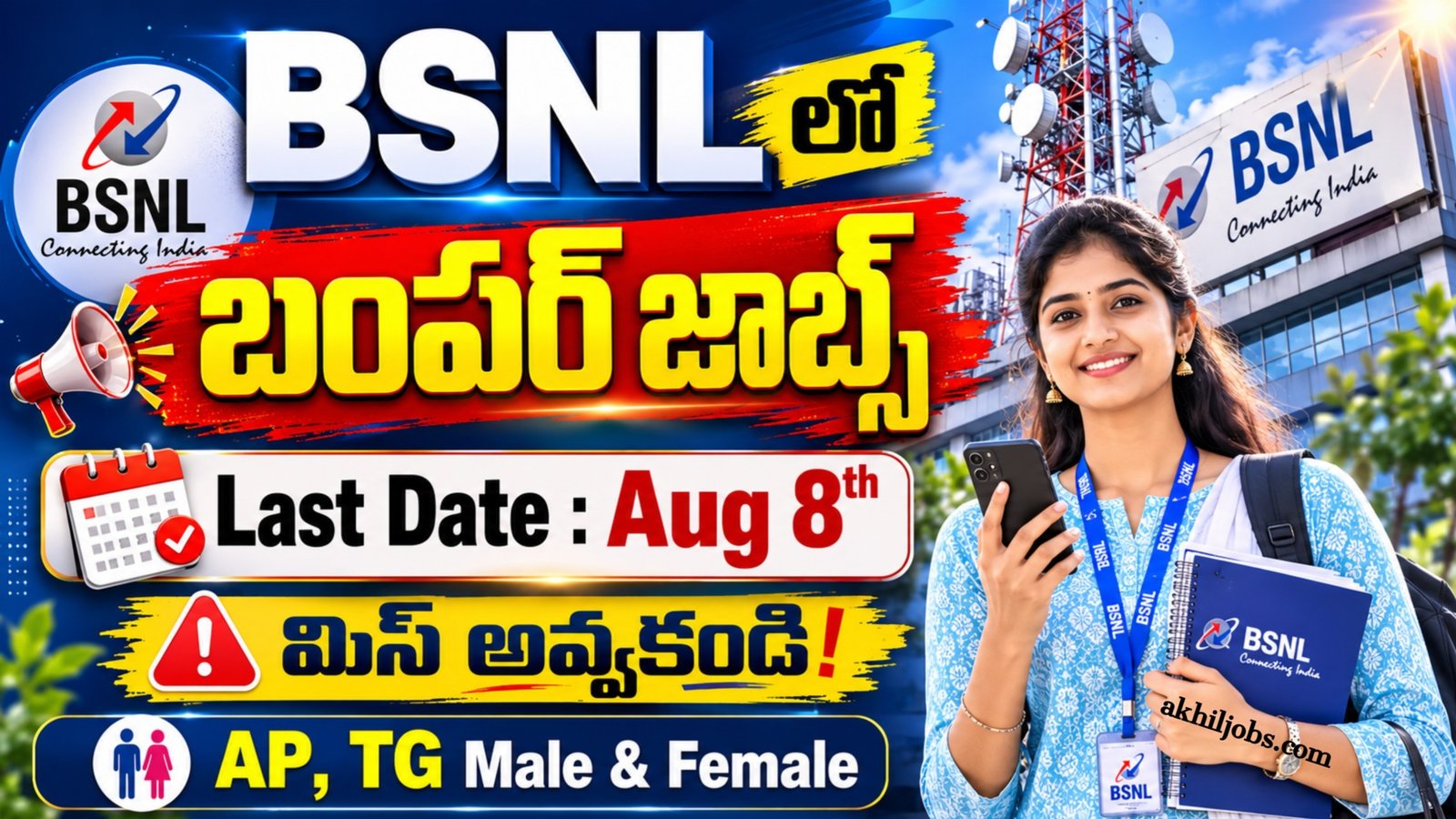BSNL Notification 2026