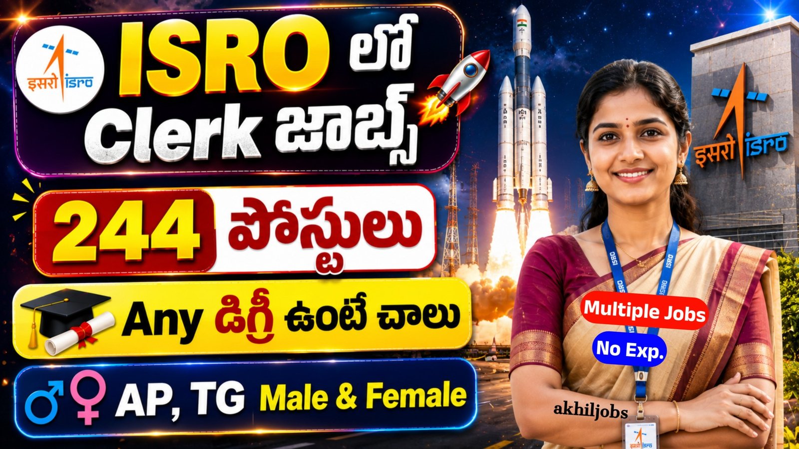 ISRO ICRB Recruitment 2026
