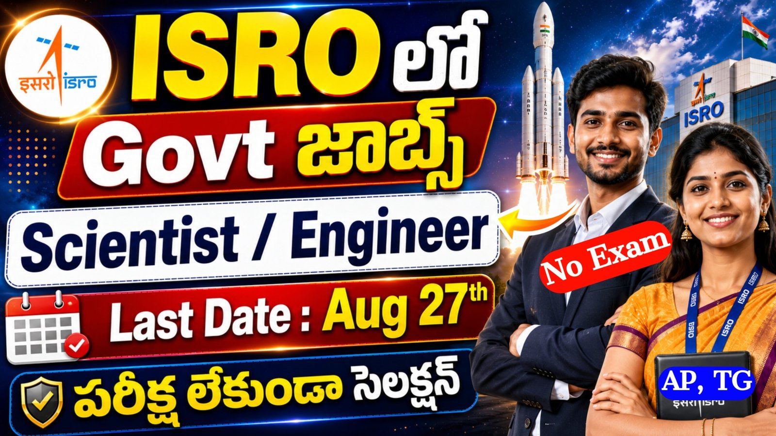 ISRO Scientist Engineer Recruitment 2026