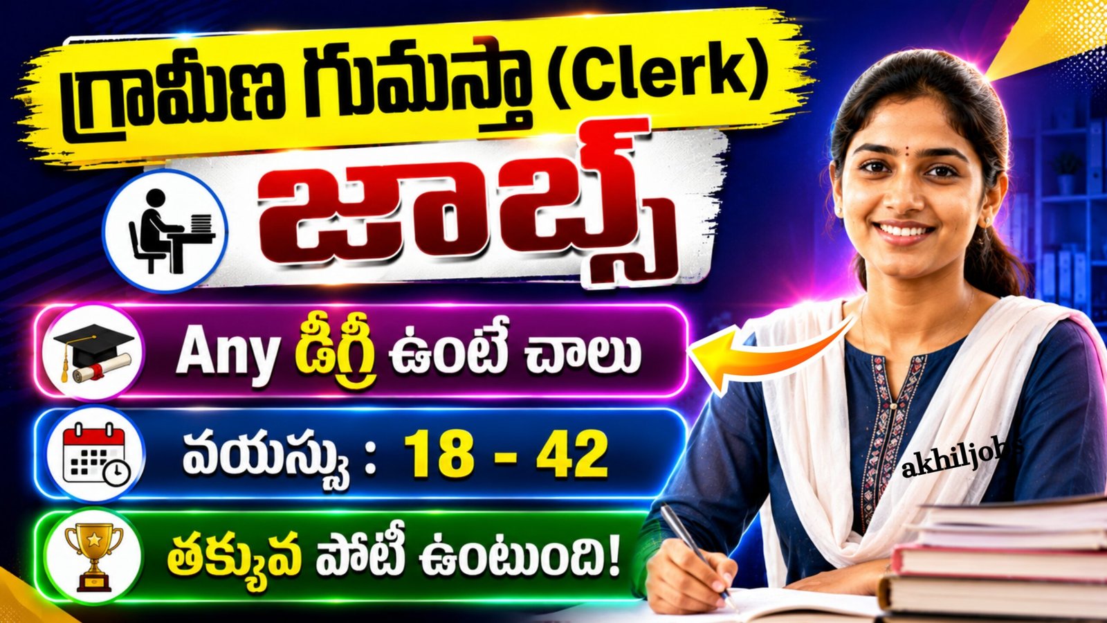 SKAUK Clerk Notification 2026