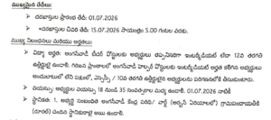 Anganwadi AWT AWH Recruitment 2026