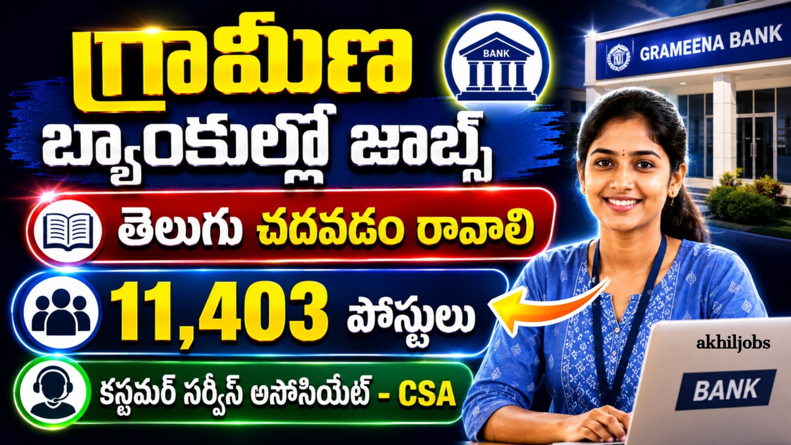 IBPS CSA Notification 2026