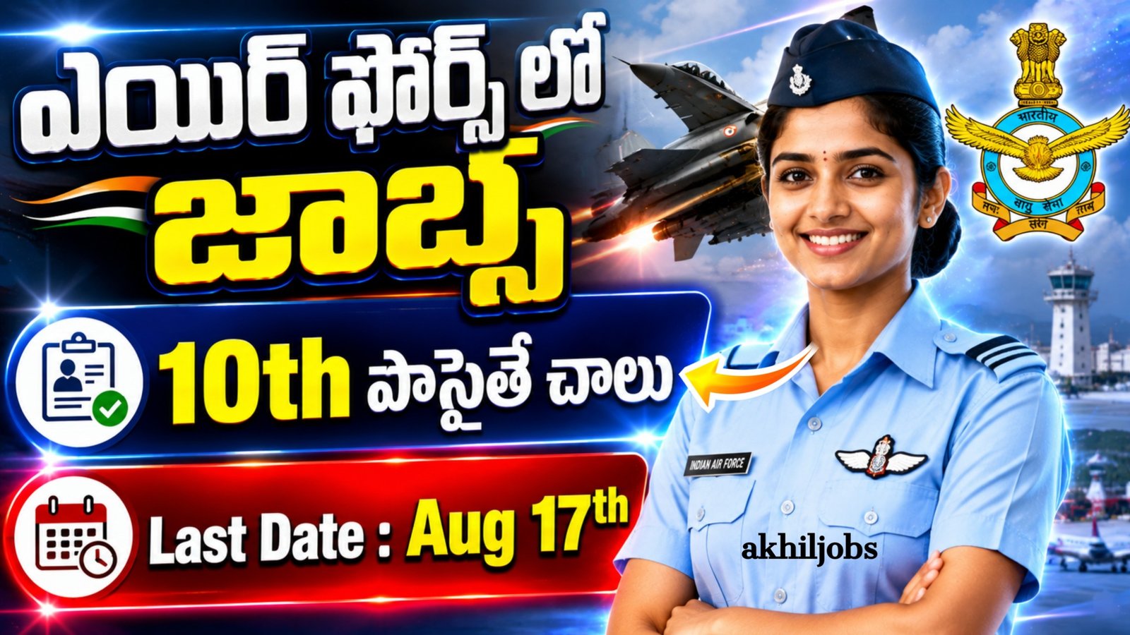 IAF Agniveervayu Notification 2026