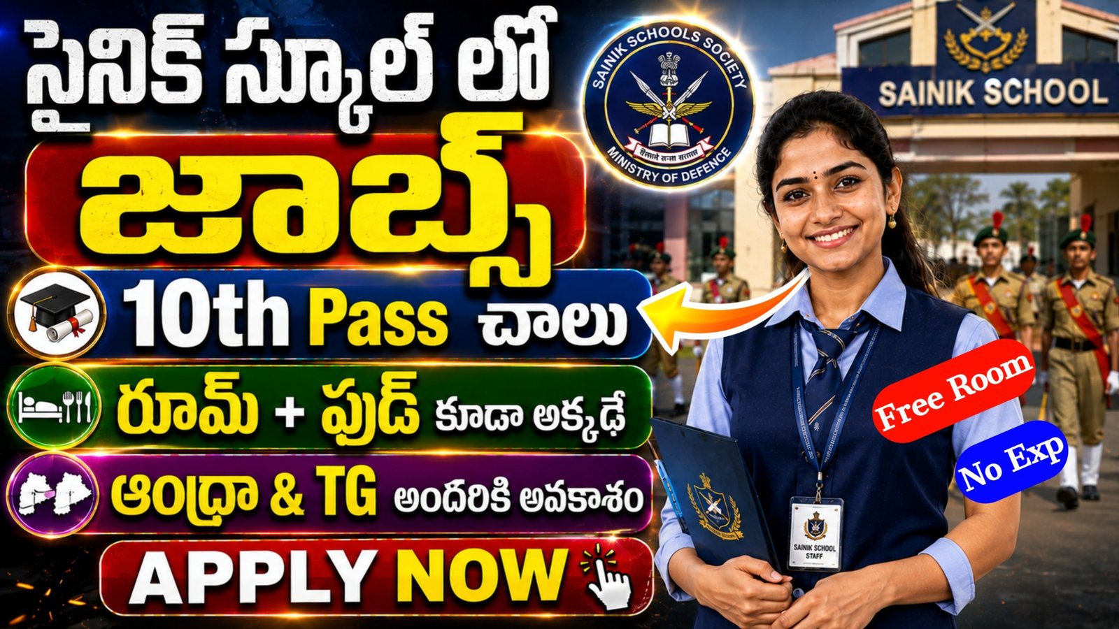 Sainik School 10th Base Jobs Recruitment 2026