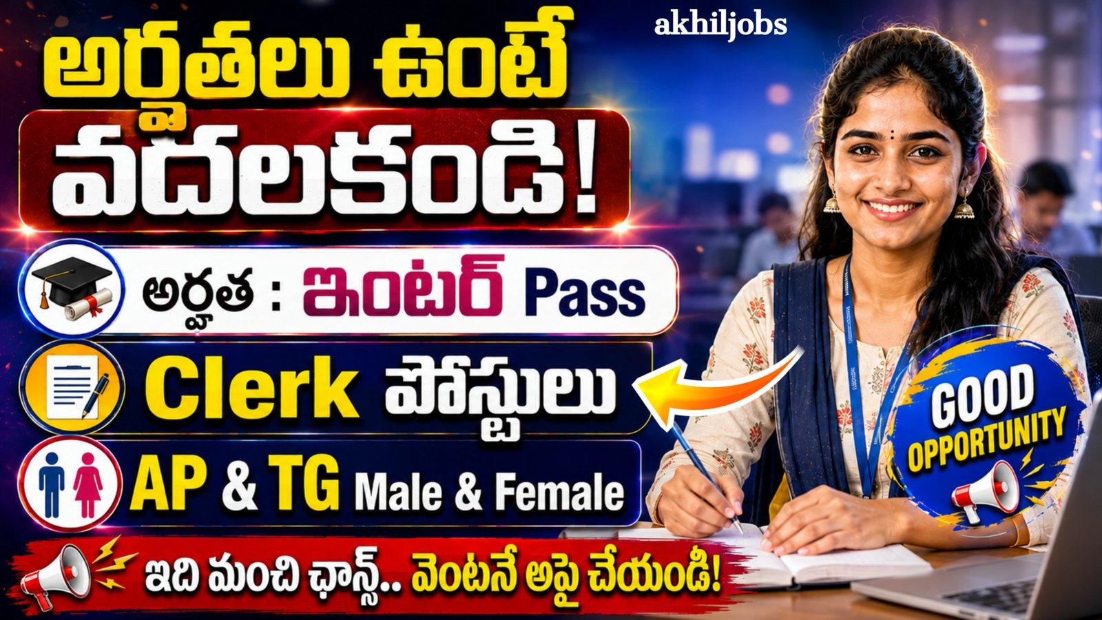 CCRS Govt Recruitment 2026