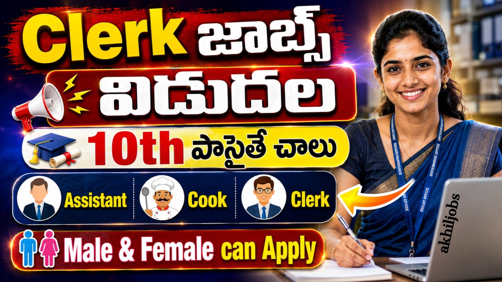SINP Recruitment 2026