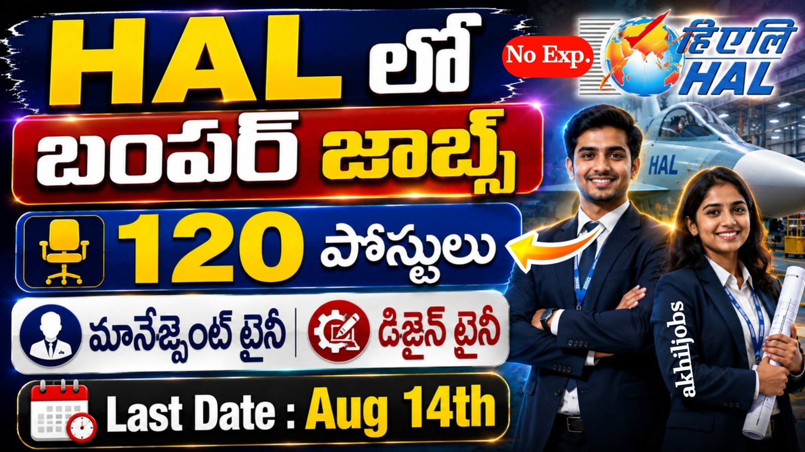 HAL Recruitment Out 2026