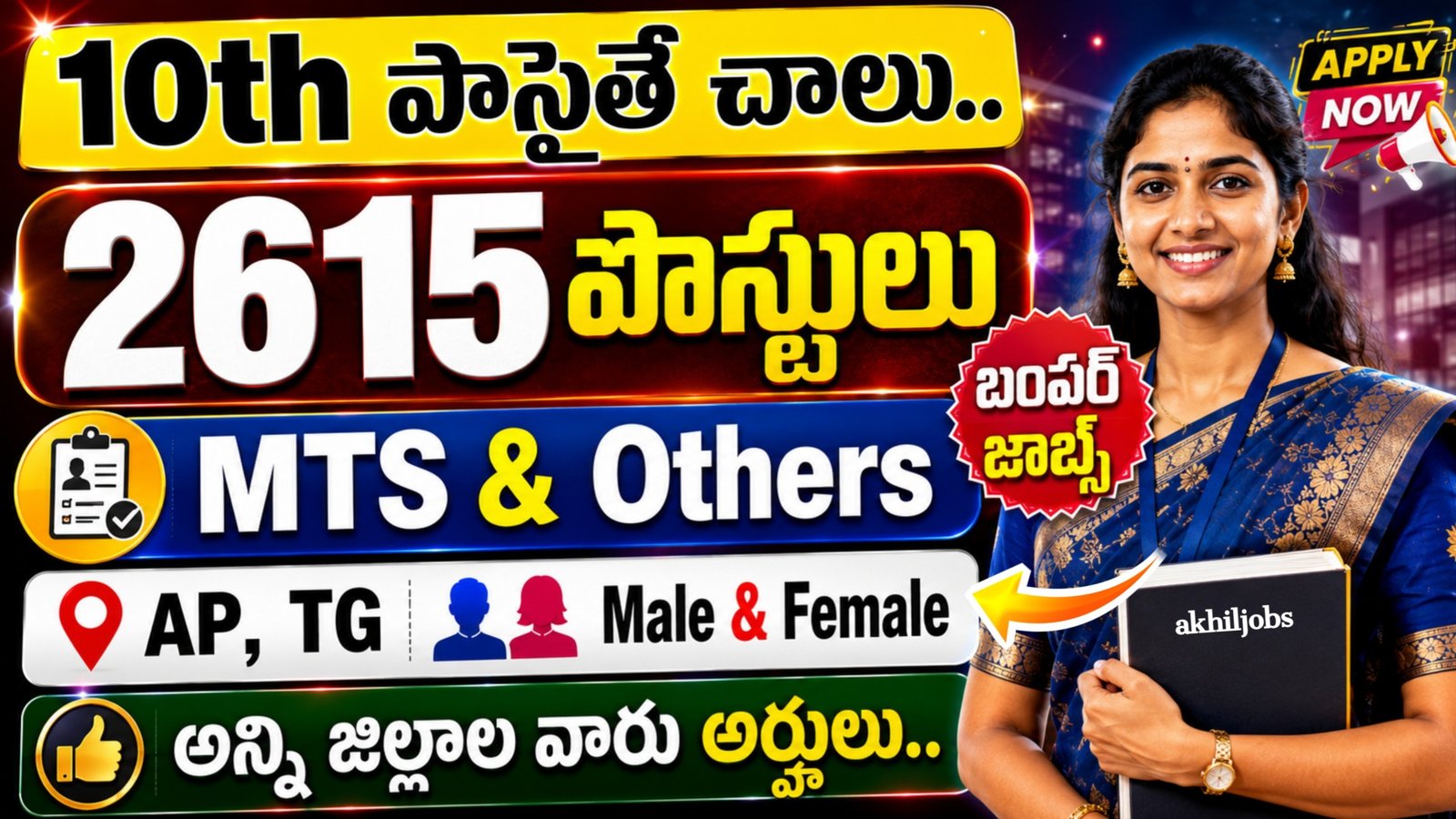 AOC Secunderabad Recruitment 2026