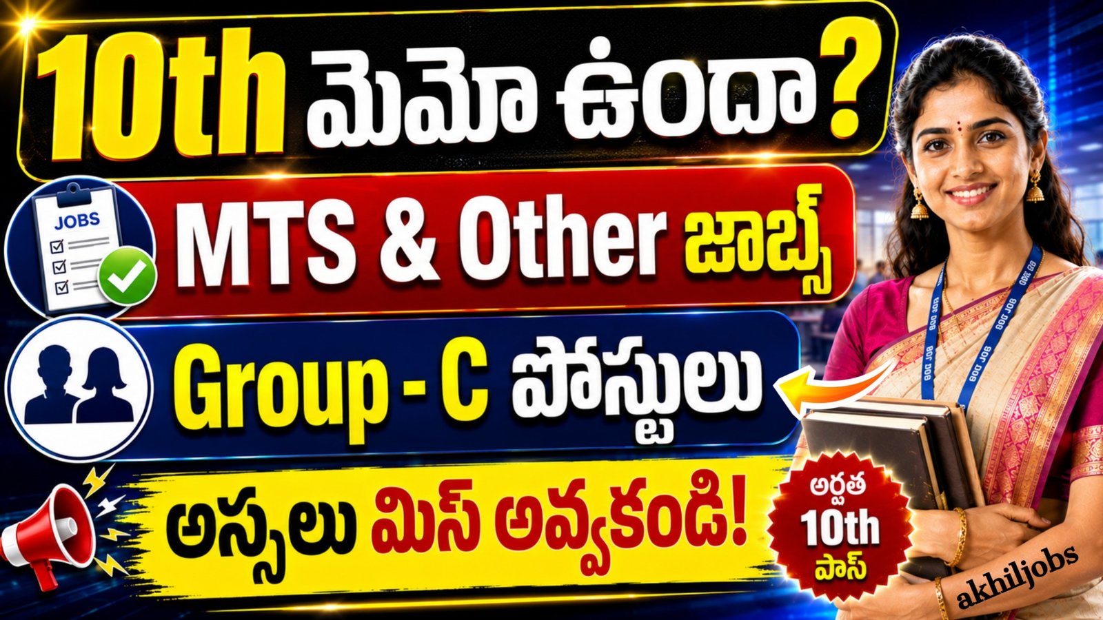 ARMY ASC Recruitment 2026