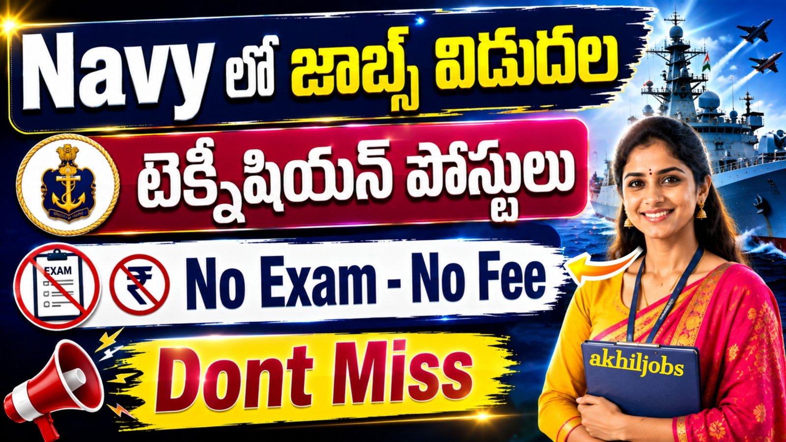 Navy Technician Recruitment 2026