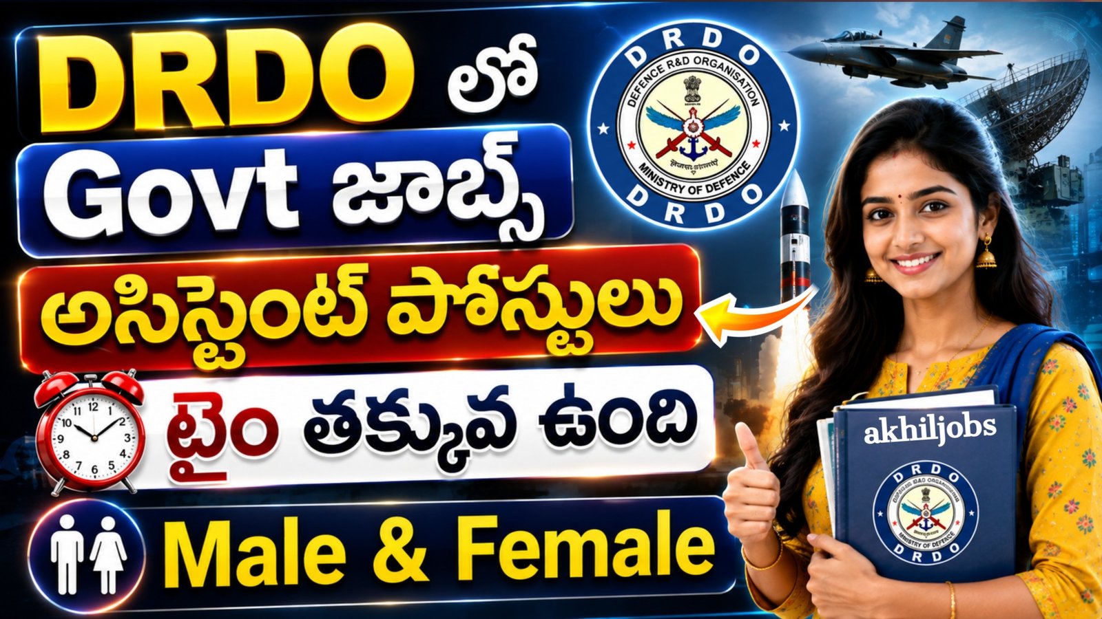 DRDO ADA Recruitment Out 2026