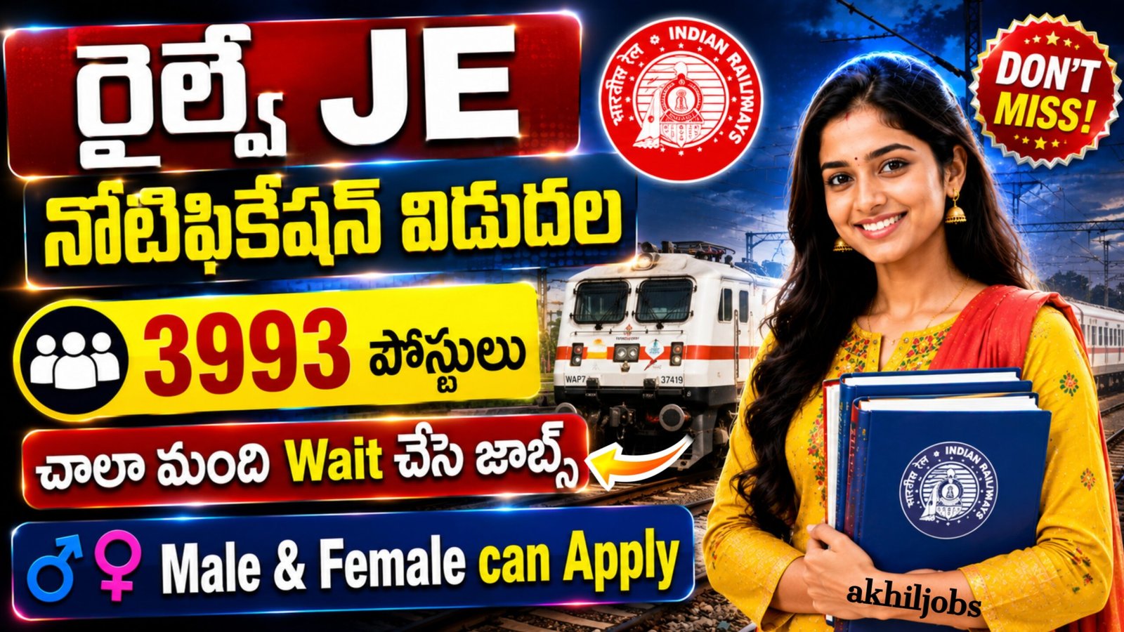 Railway JE Notification 2026