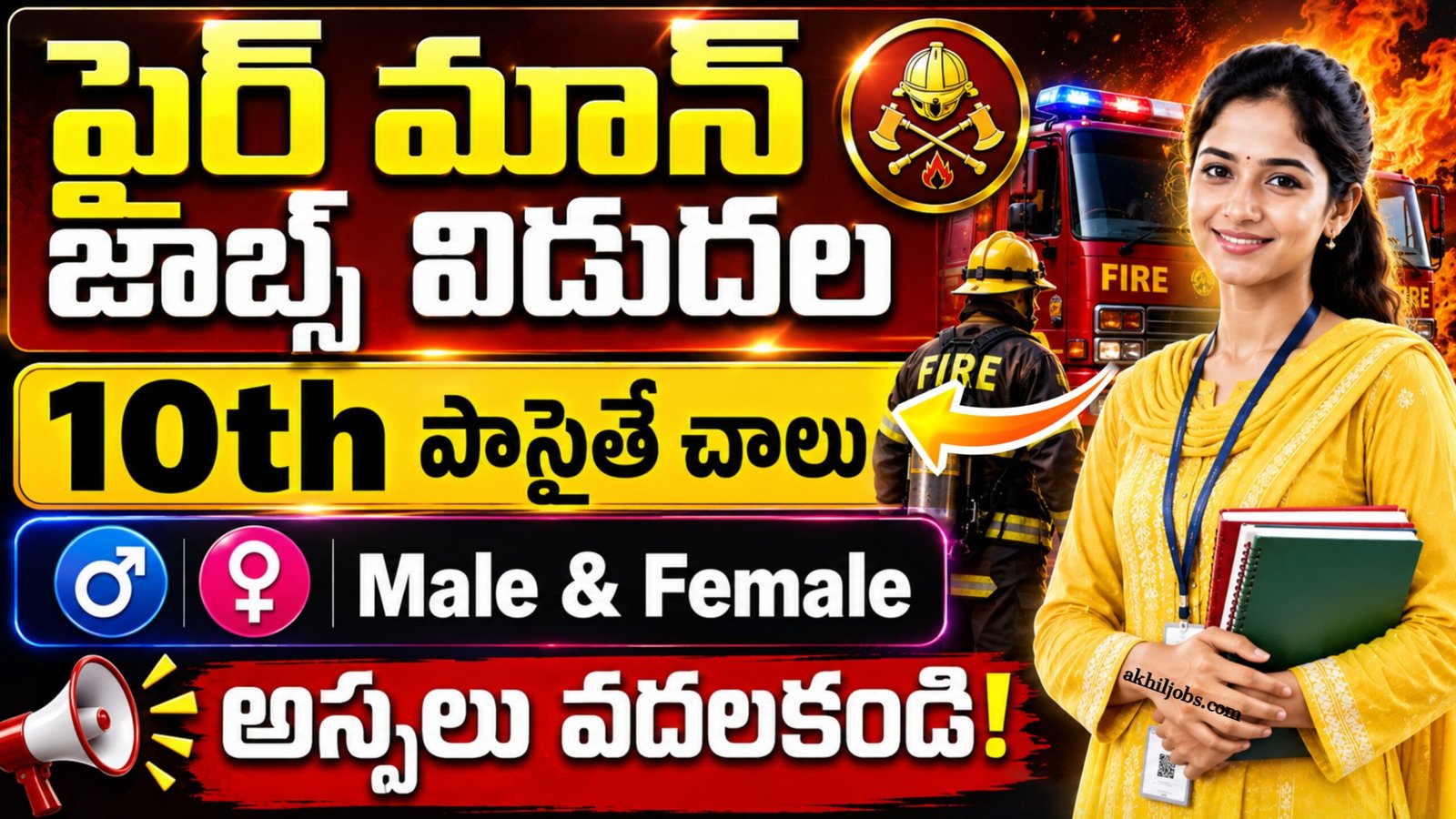 ISRO Fireman Notification 2026