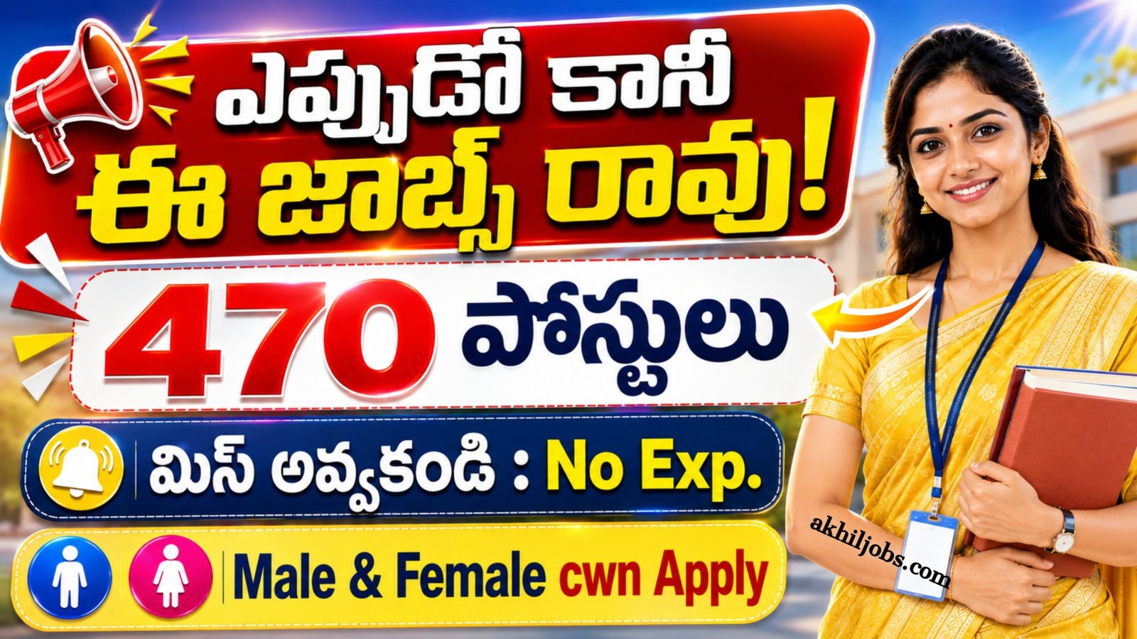 IOCL Executive Recruitment 2026