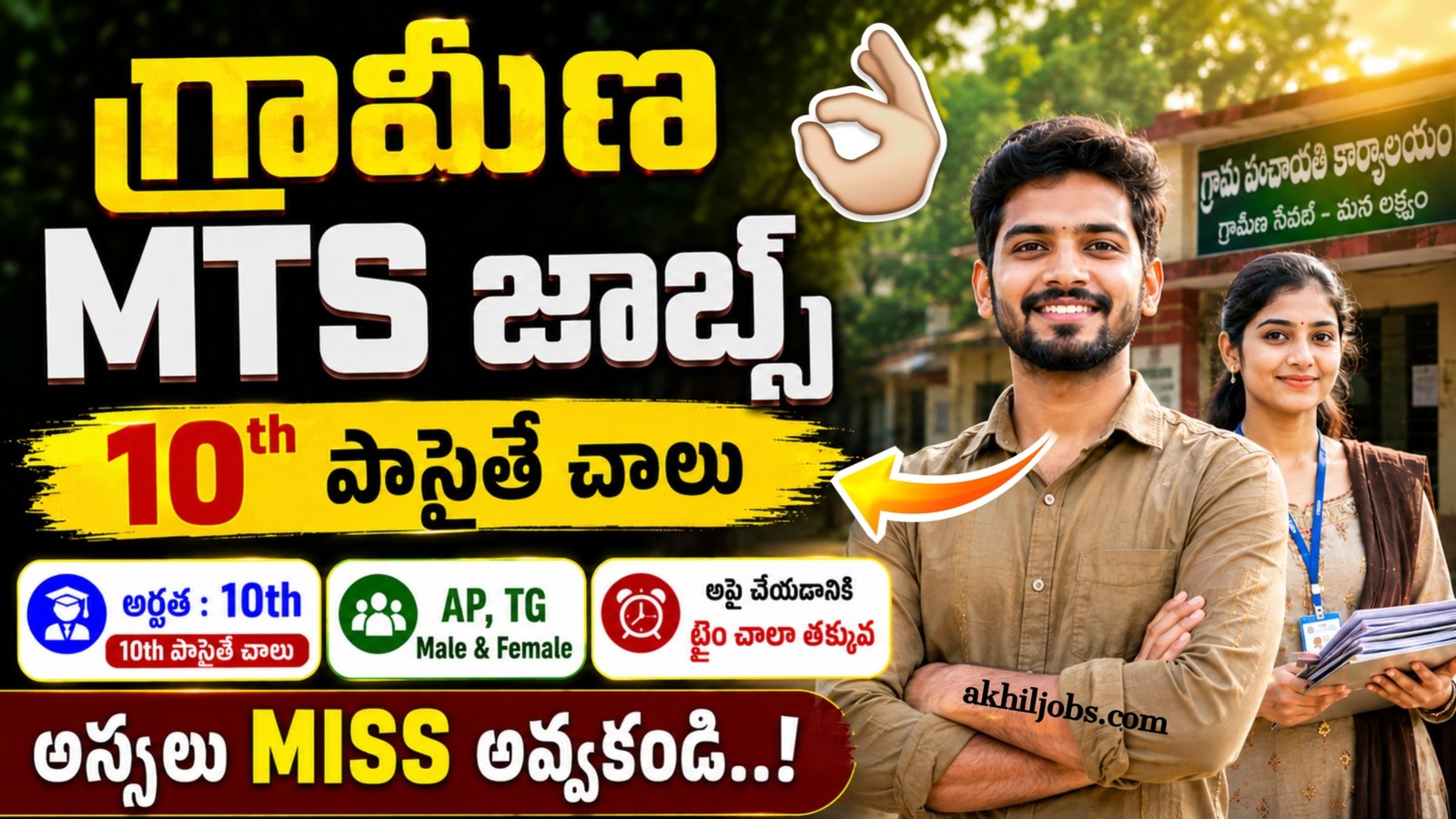 CSIR IGIB Recruitment Out 2026
