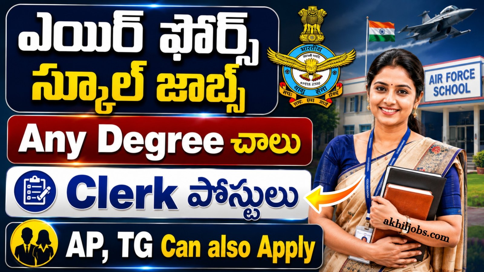 Airforce School Notification 2026