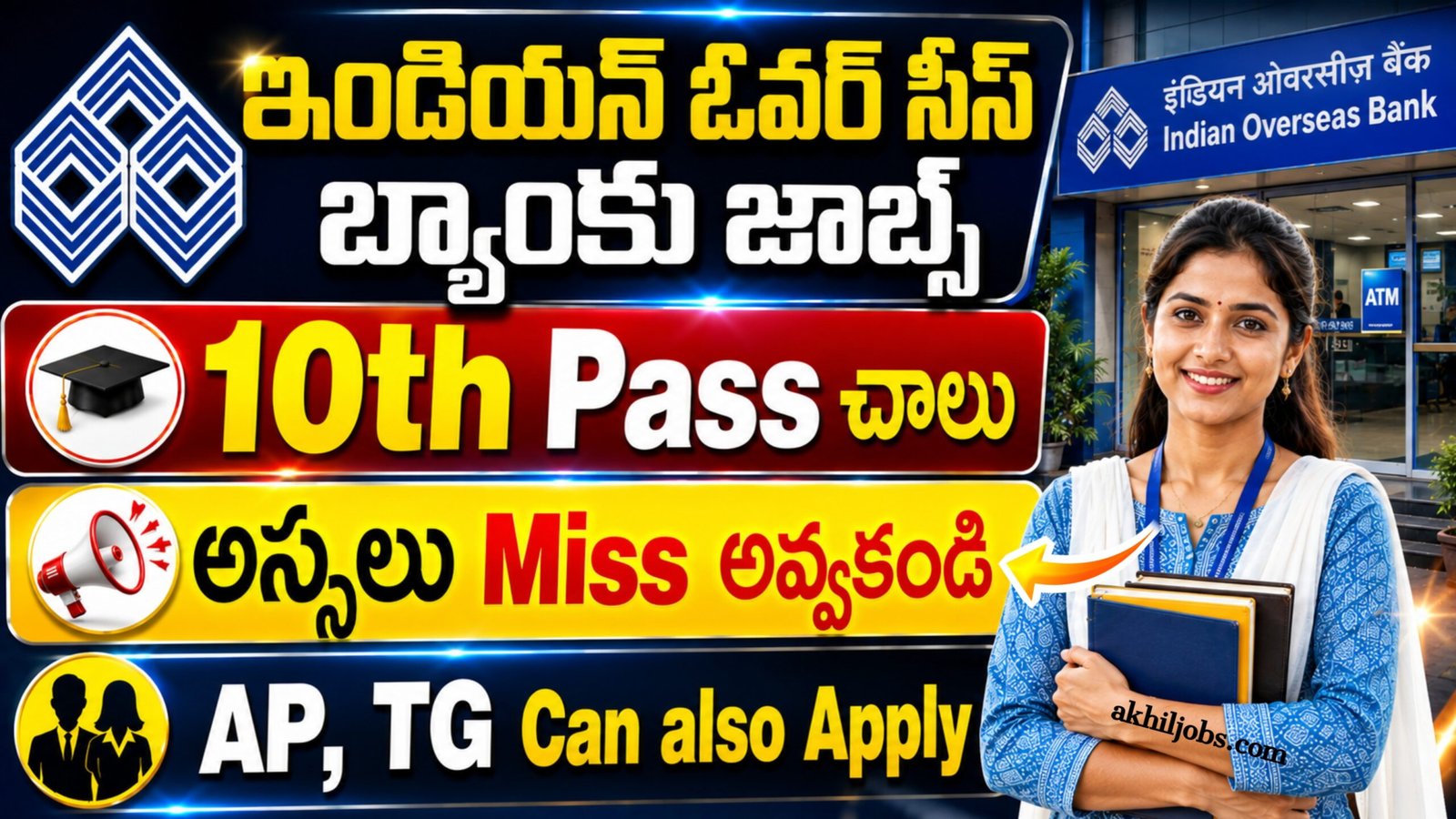 Indian Overseas Bank Recruitment Out 2026