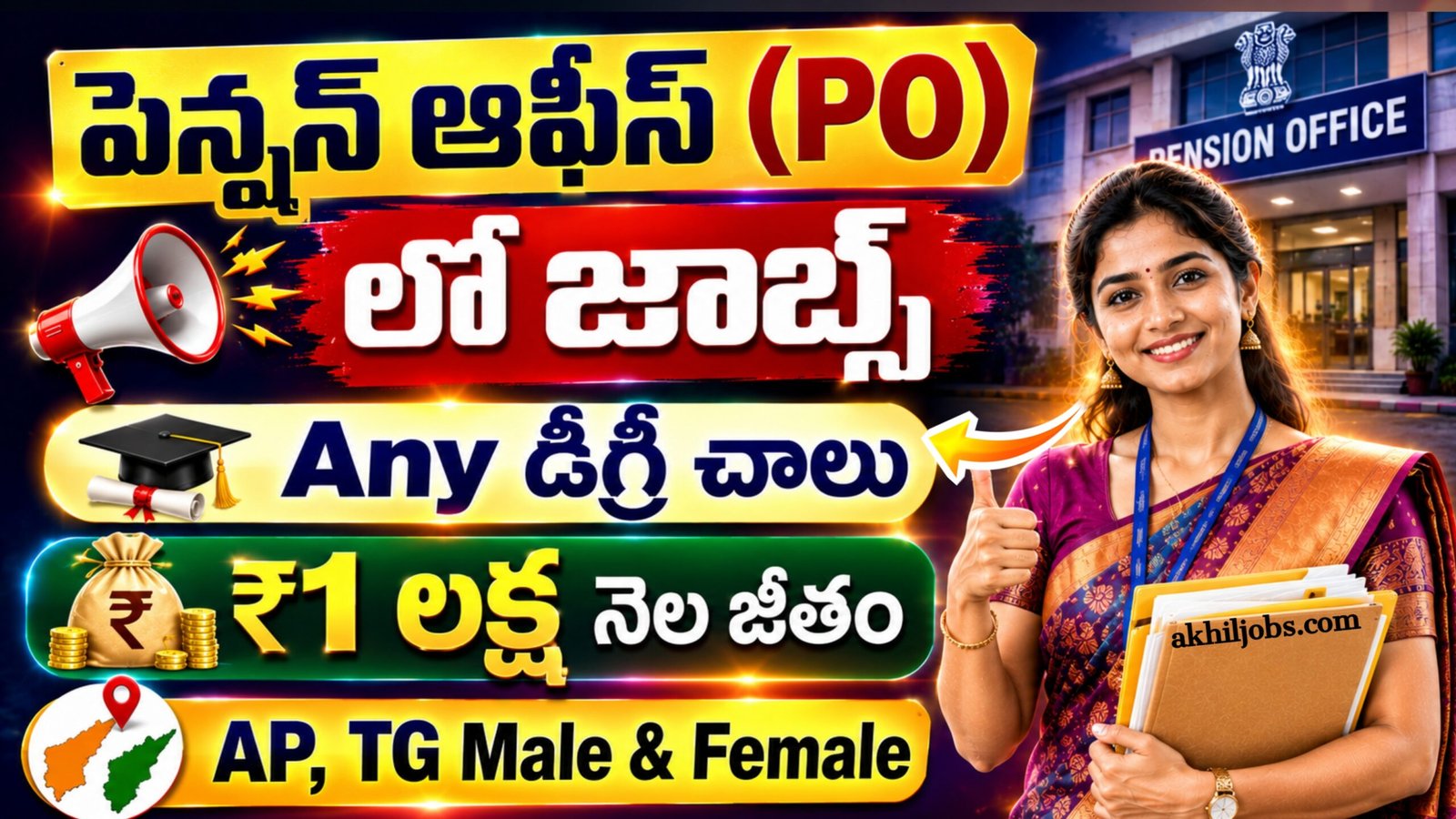 UPSC EPFO Recruitment 2026