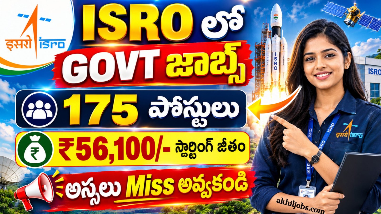 ISRO Recruitment Out 2026