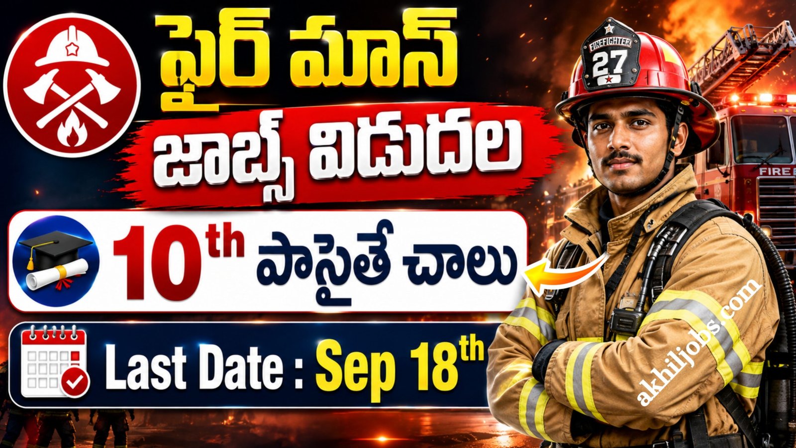 ASC Fireman Recruitment 2026