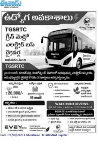 TGSRTC Driver Recruitment 2026