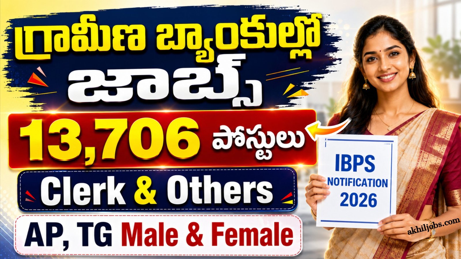 IBPS RRB CRP XV Notification 2026