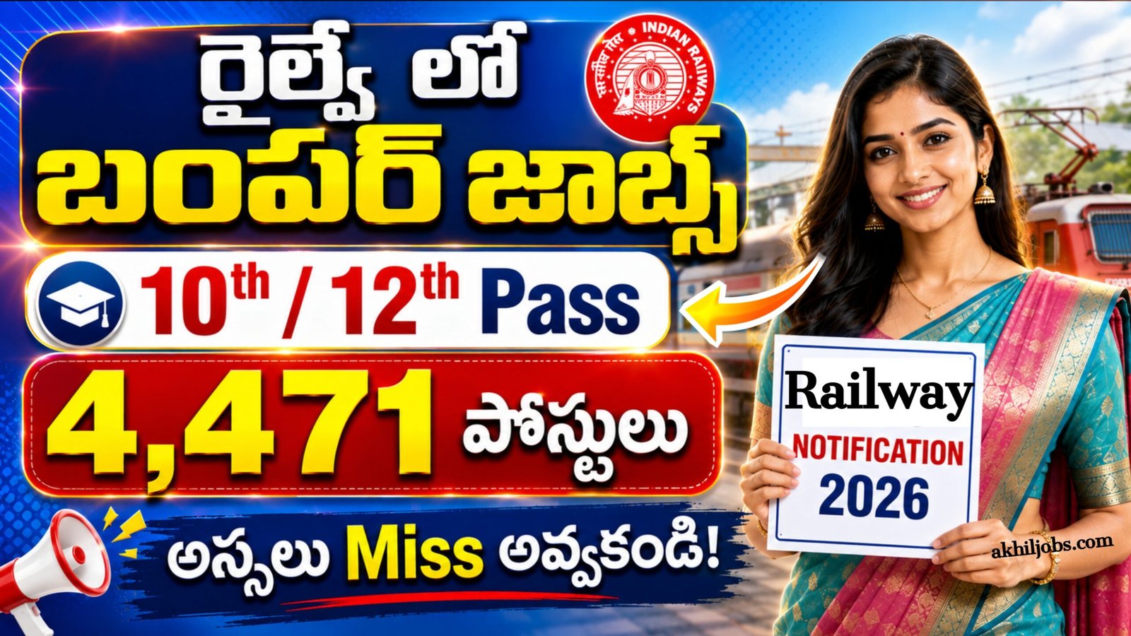 Southern Railway Notification 2026