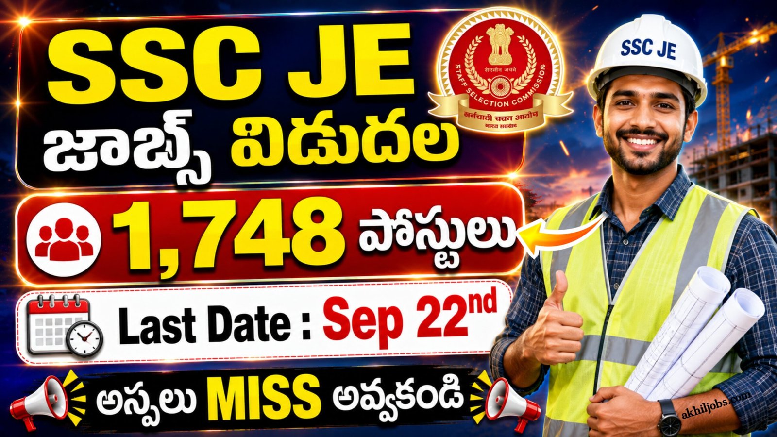 SSC JE Recruitment 2026