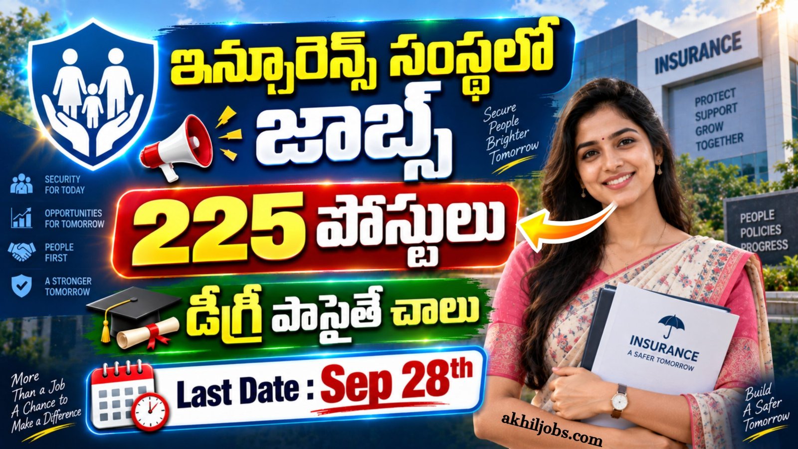 UIIC AO Recruitment 2026