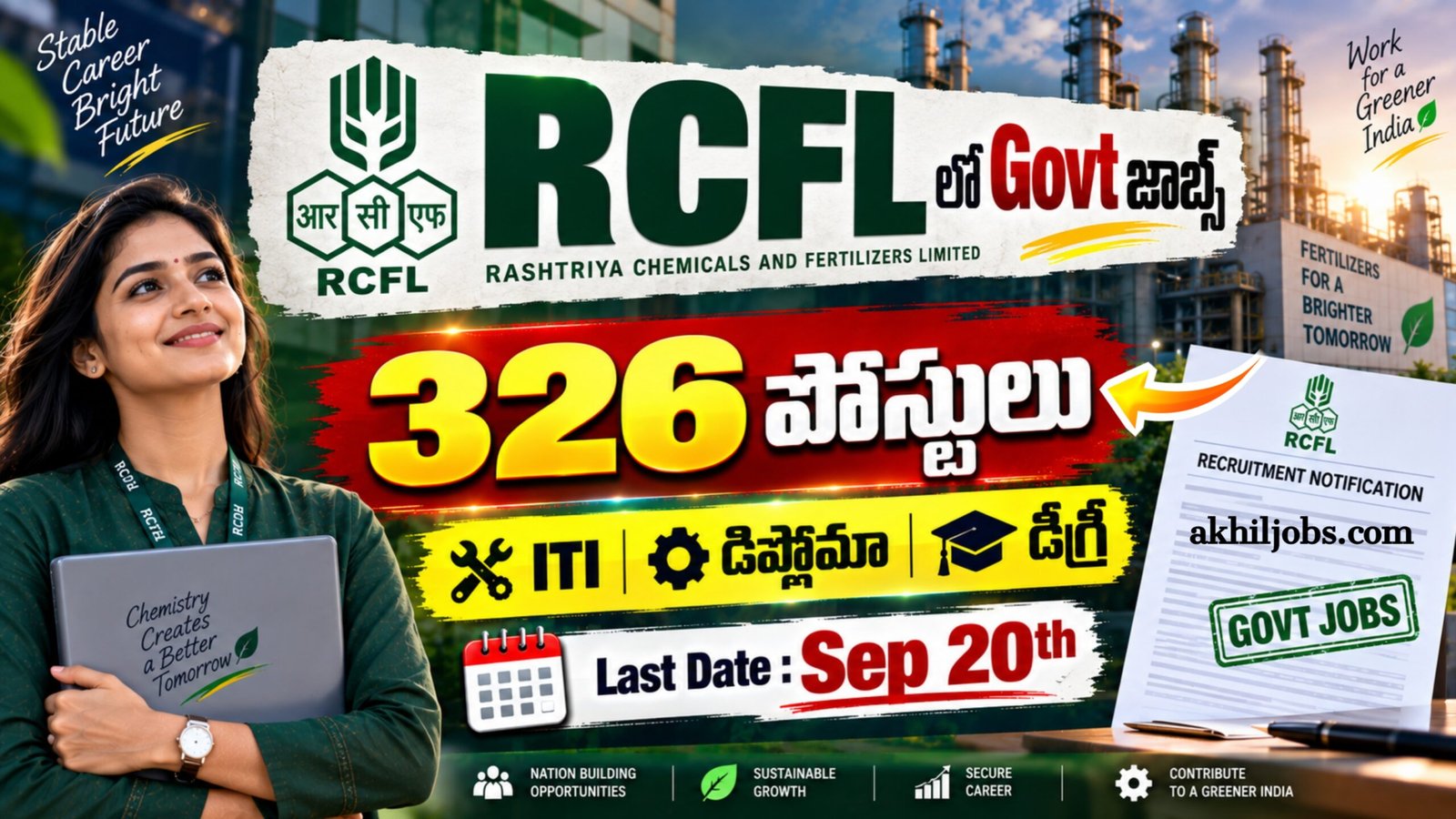 RCFL Recruitment Out 2026
